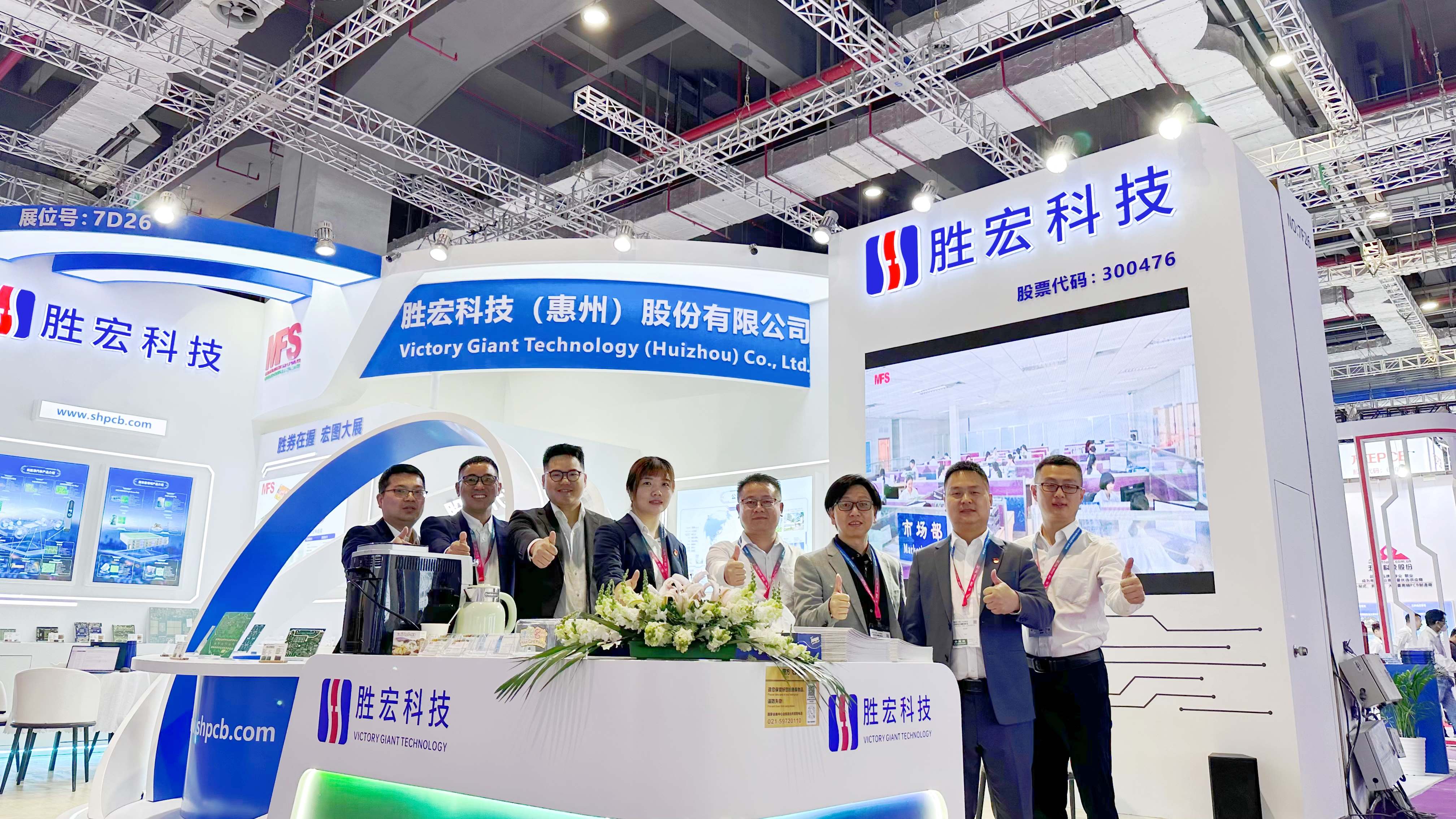 JDB电子游戏科技亮相2024年CPCA展会