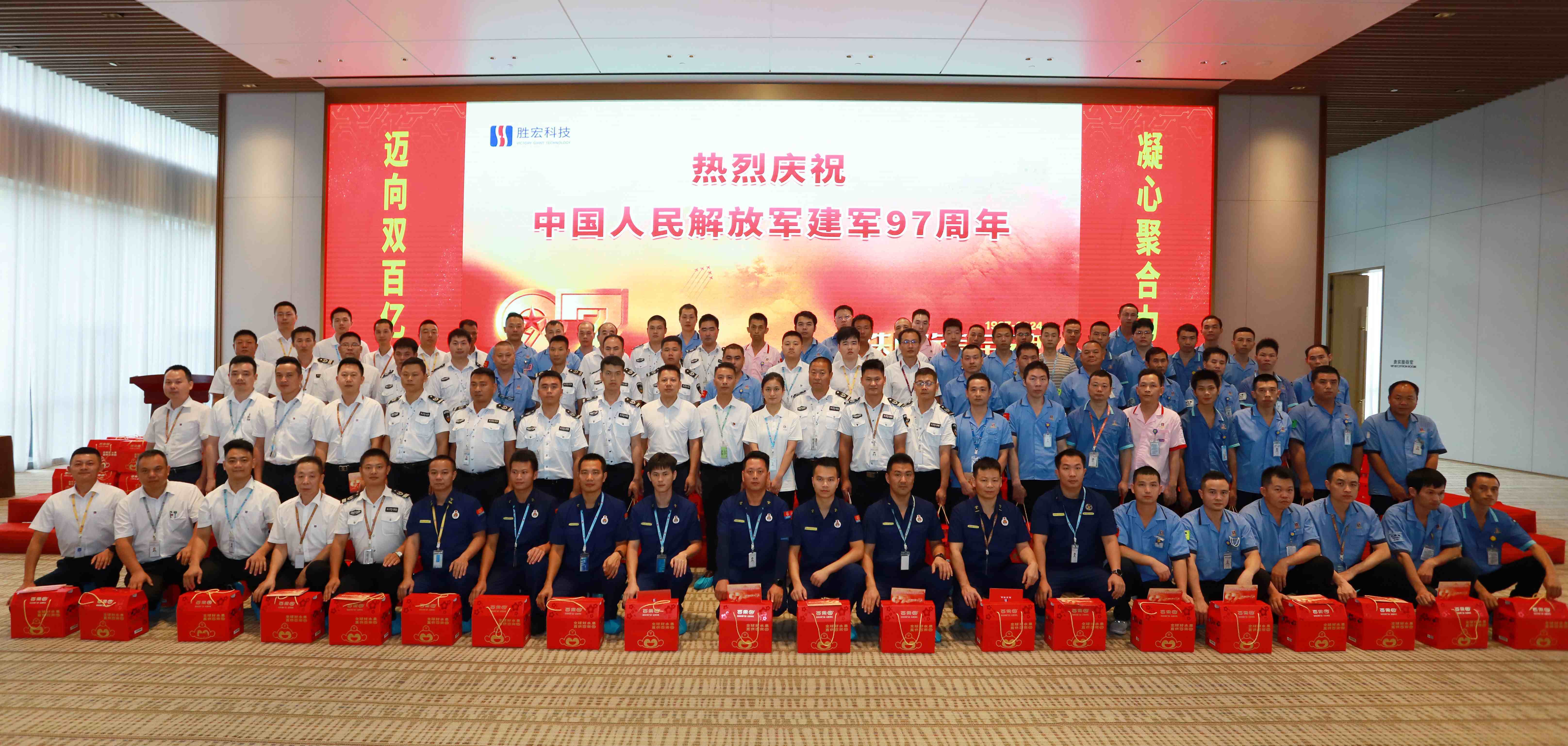 活动JDB电子游戏科技开展“铁血铸军魂，庆八·一”活动