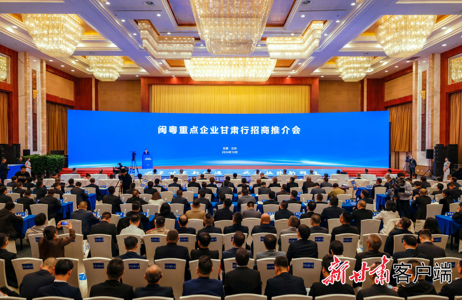 JDB电子游戏科技董事长陈涛受邀参加闽粤重点企业甘肃行招商推介会