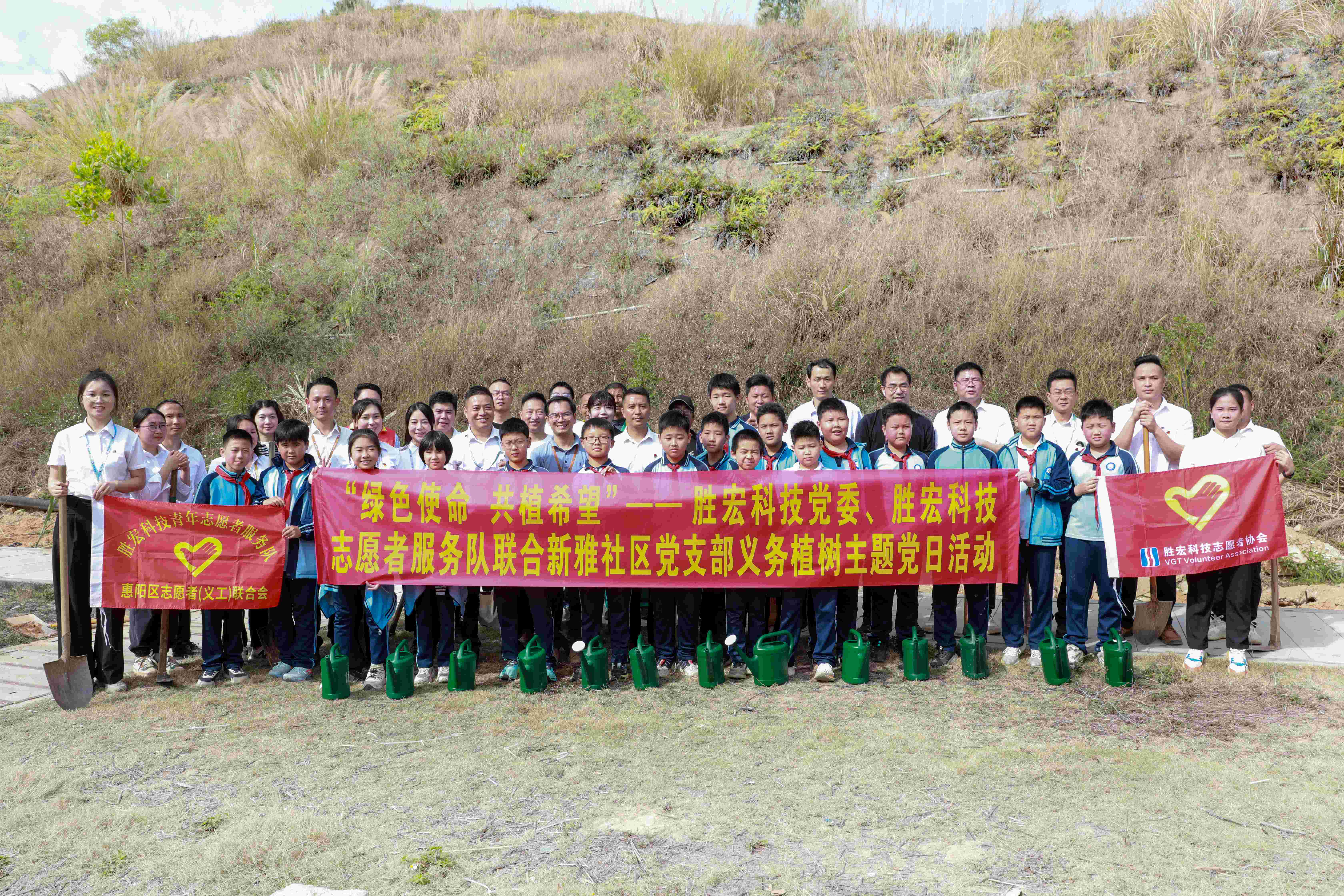 “绿色使命，共植希望”|JDB电子游戏科技党委、志愿者服务队联合新雅社区开展义务植树活动